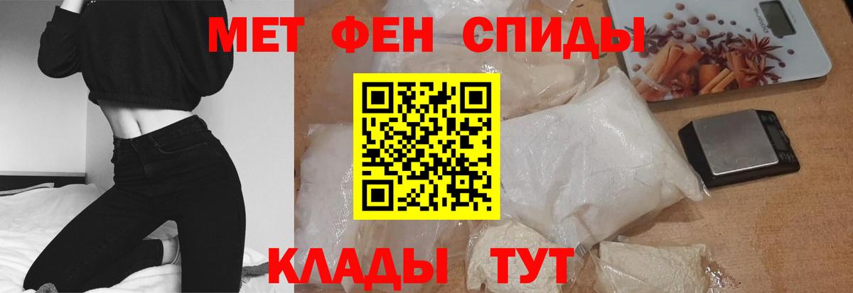 Амфетамин Premium Шебекино