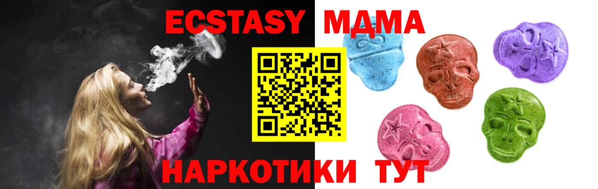 ЭКСТАЗИ VHQ Шебекино