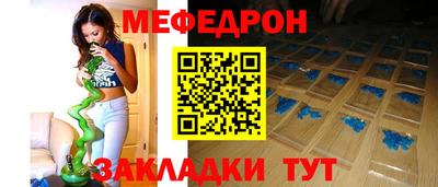 прущая мука Пенза