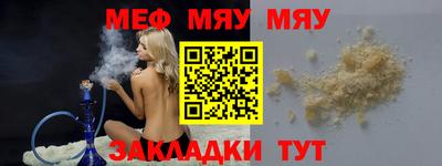 MDMA Premium VHQ Первоуральск