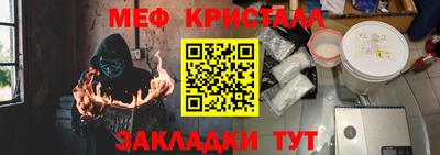 прущая мука Пенза