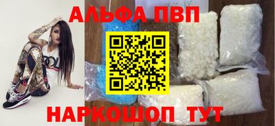 твердый Партизанск