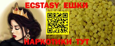 твердый Партизанск