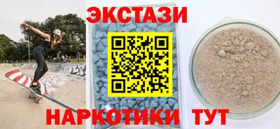 MDMA Premium VHQ Первоуральск