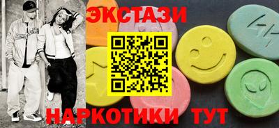 MDMA Premium VHQ Первоуральск