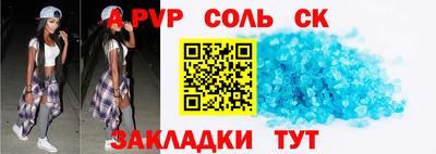прущая мука Пенза