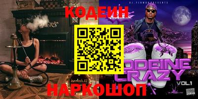 твердый Партизанск