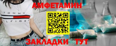 прущая мука Пенза