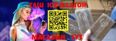 прущая мука Пенза