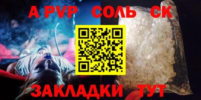прущая мука Пенза