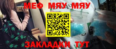 твердый Партизанск