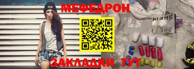 твердый Партизанск