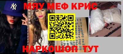 MDMA Premium VHQ Первоуральск