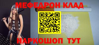 твердый Партизанск