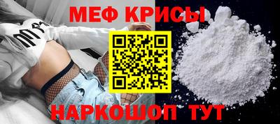 прущая мука Пенза