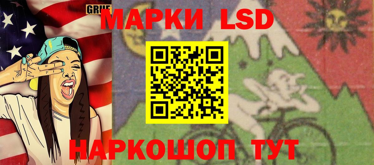 ЛСД экстази кислота  Вход с VPN  Шебекино  MEGA ссылка  LSD-25 экстази кислота 