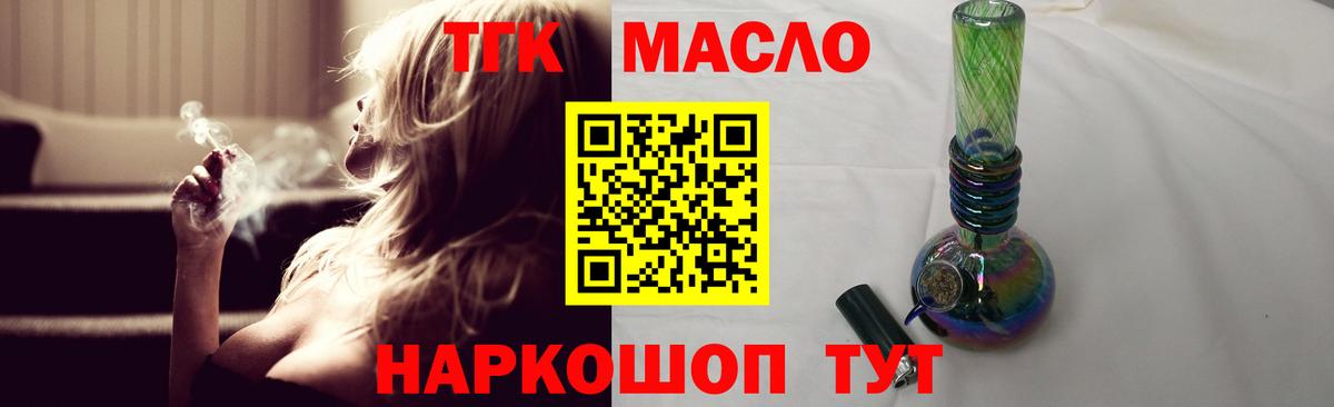 МДМА  ГАШ  Мефедрон   Марихуана  Шебекино  Вход с VPN  Кокаин  ГАШИШ  АМФ кристаллы 
