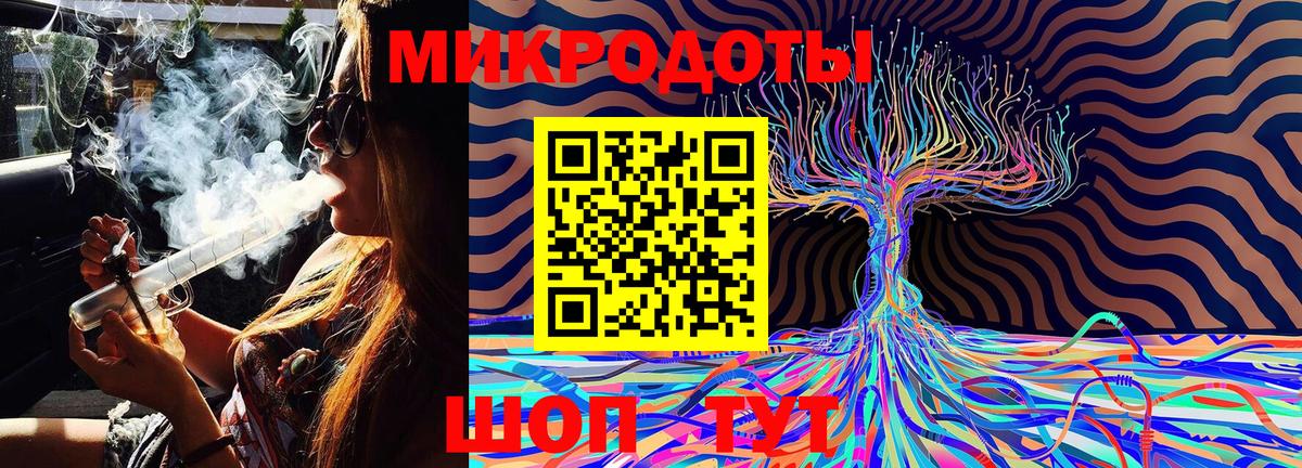 Шебекино  Галлюциногенные грибы ЛСД  Псилоцибиновые грибы Cubensis  наркошоп  Вход с VPN 