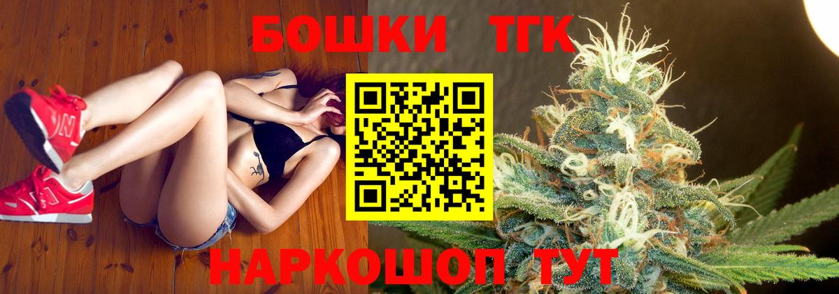 МАРИХУАНА MAZAR  Марихуана Amnesia  Конопля сатива  Бошки Шишки семена  Вход с VPN  Шебекино 